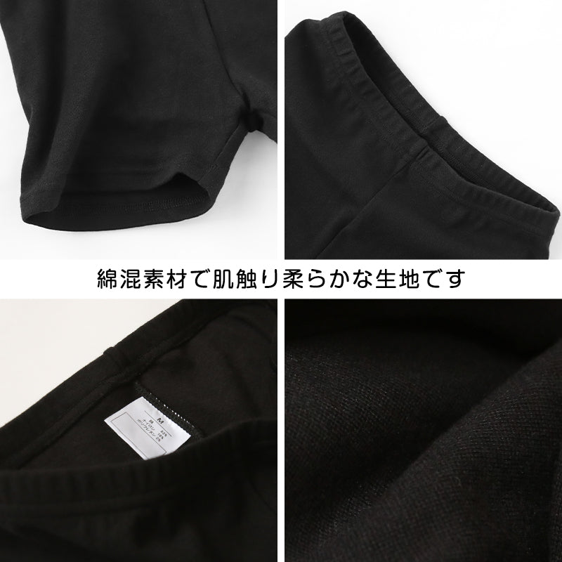 綿混 レディース 0分丈 スパッツ 3L~5L (女性 大きいサイズ レギンス レディース スポーツ インナー 黒 中学生 高校生)