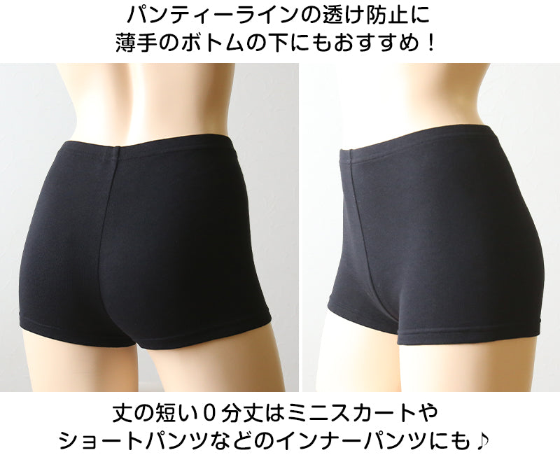 綿混 レディース 0分丈 スパッツ 3L~5L (女性 大きいサイズ レギンス レディース スポーツ インナー 黒 中学生 高校生)