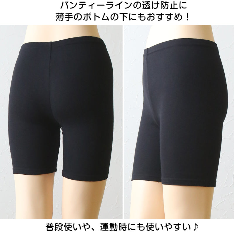 綿混 レディース 3分丈 スパッツ 3L~5L (女性 大きいサイズ レギンス オーバーパンツ ひざ丈 三分丈 下穿き インナーパンツ)