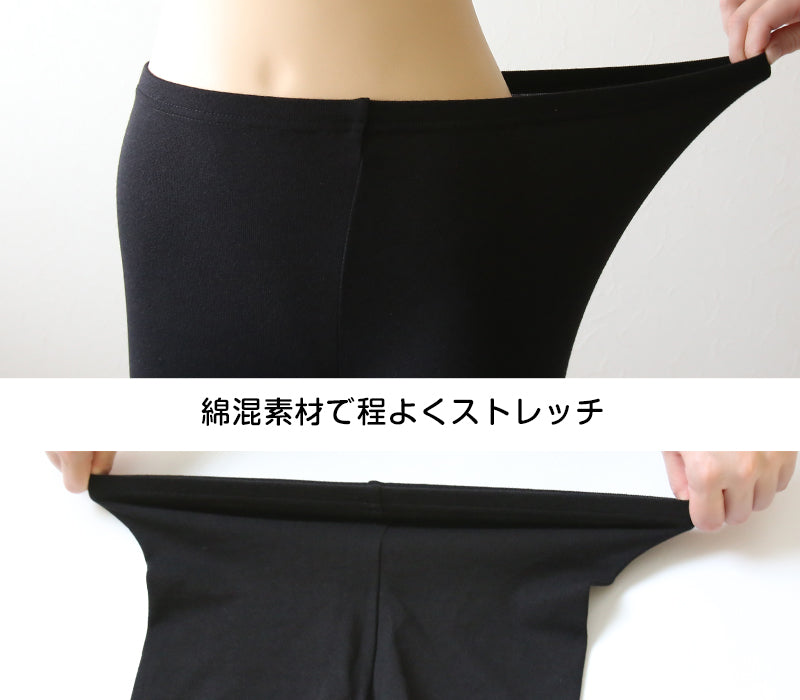 綿混 レディース 10分丈 スパッツ 3L~5L (レギンス スポーツ フィットネス ウォーキング ヨガパンツ 透け防止 インナー 黒 下履き 大きいサイズ プラスサイズ)