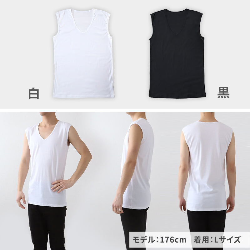 綿100% ノースリーブ メンズ インナー Vネック 深め シャツ 下着 肌着 薄手 白 黒 敏感肌 スリーブレス 無地 S~LL