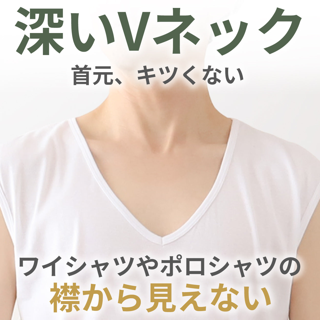 綿100% ノースリーブ メンズ インナー Vネック 深め シャツ 下着 肌着 薄手 白 黒 敏感肌 スリーブレス 無地 S~LL