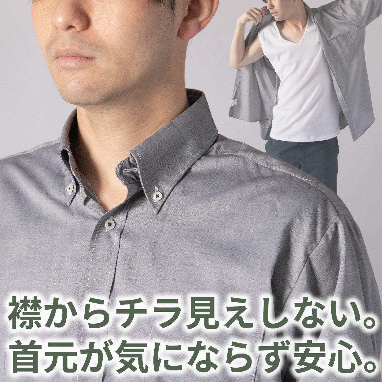 綿100% ノースリーブ メンズ インナー Vネック 深め シャツ 下着 肌着 薄手 白 黒 敏感肌 スリーブレス 無地 S~LL