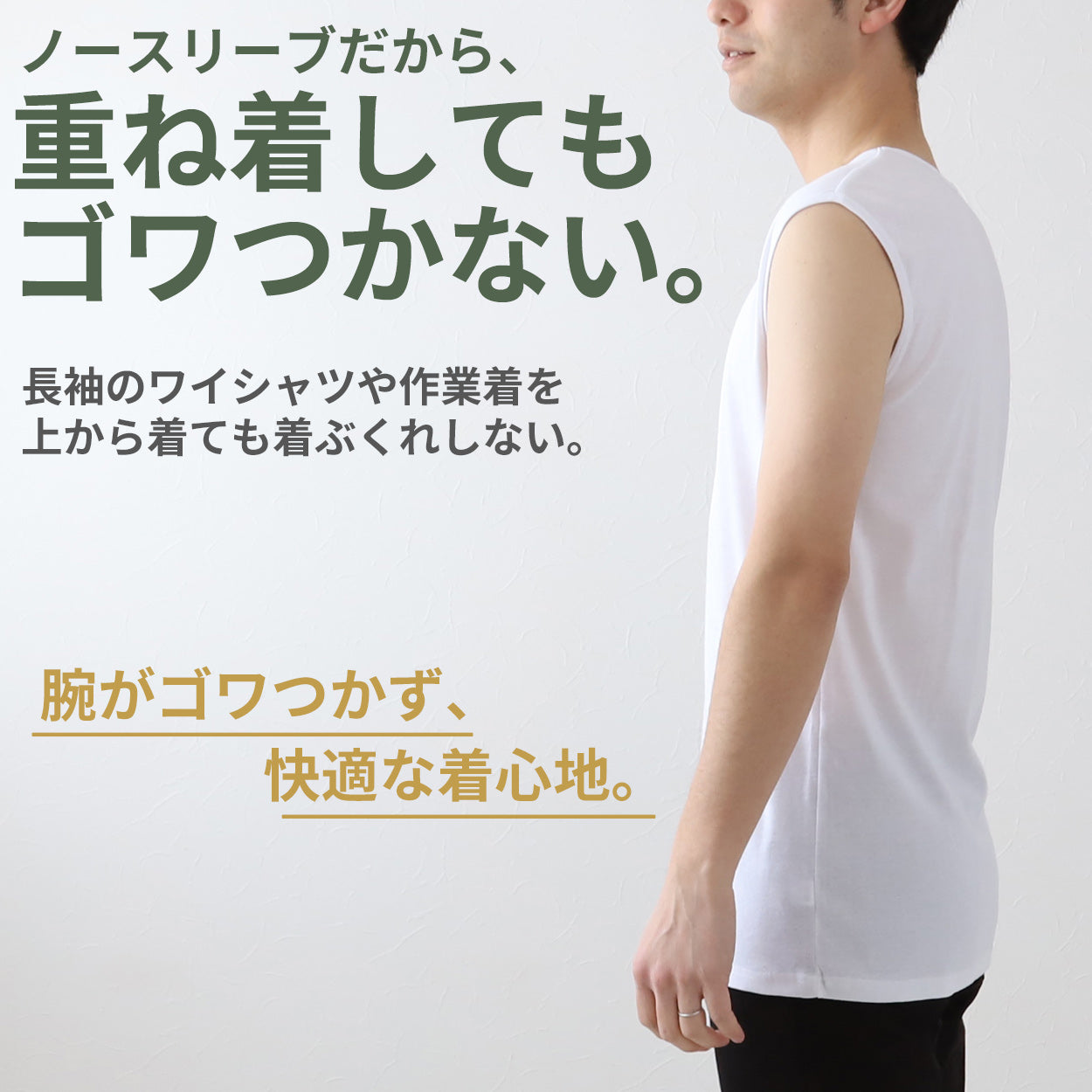 綿100% ノースリーブ メンズ インナー Vネック 深め シャツ 下着 肌着 薄手 白 黒 敏感肌 スリーブレス 無地 S~LL