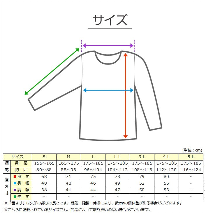 メンズ ノースリーブ 綿100% 深Vネック ランニング シャツ 3L~4L 大きいサイズ スリーブレス 下着 肌着 男性 紳士 インナー 抗菌 防臭 3L 4L 白 黒 V首