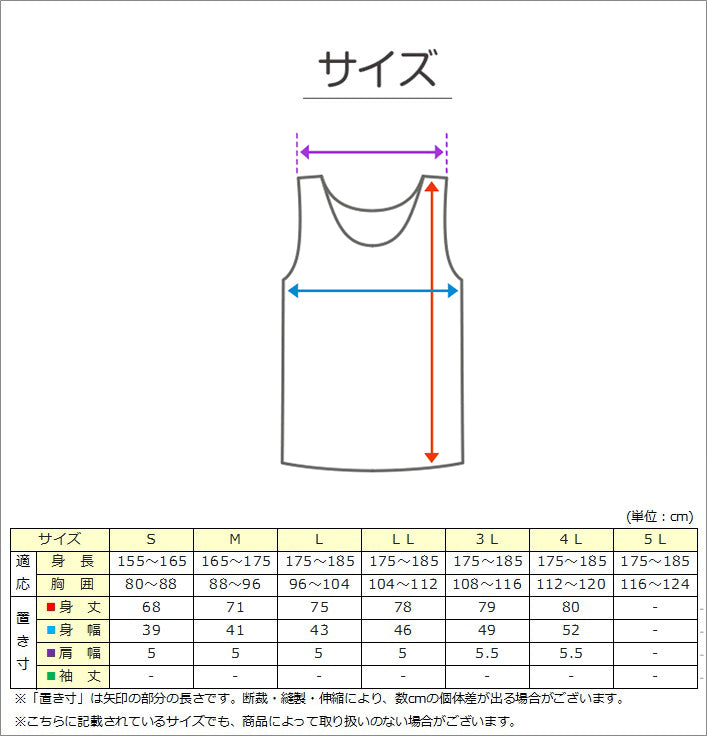 綿100% タンクトップ メンズ 下着 肌着 ランニング S~LL インナー シャツ 白 無地 男性 紳士 抗菌 防臭 コットン シンプル 薄手 S M L LL