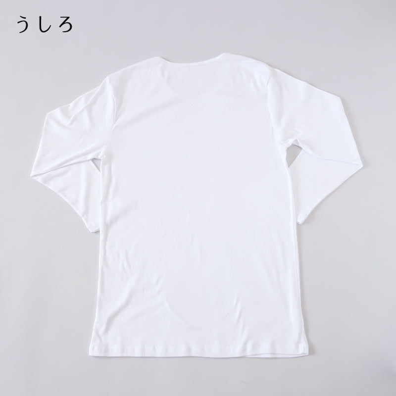 綿100% メンズ インナー 長袖 tシャツ 丸首 クルーネック 薄手 敏感肌 定番 無地 白 年中 抗菌防臭 シンプル 肌着 下着 アトピー 重ね着 フィット スーツ ワイシャツ ビジネス カットソー ルームウェア 父の日 ギフト プレゼント S M L LL S~LL