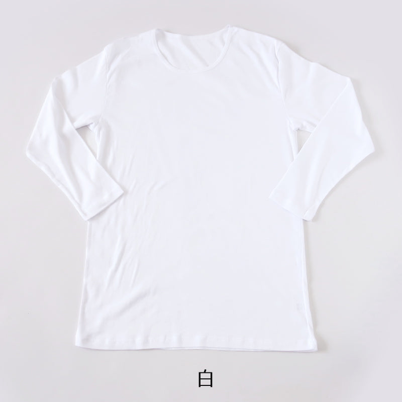 綿100% メンズ インナー 長袖 tシャツ 丸首 クルーネック 薄手 敏感肌 定番 無地 白 年中 抗菌防臭 シンプル 肌着 下着 アトピー 重ね着 フィット スーツ ワイシャツ ビジネス カットソー ルームウェア 父の日 ギフト プレゼント S M L LL S~LL