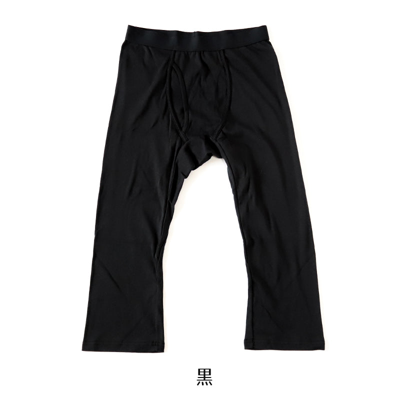 ステテコ メンズ 綿100% ズボン下 下着 前開き ひざ下丈 抗菌防臭 無地 黒 白 定番 保温 防寒 汗ムレ 綿肌着 スラ下 紳士 肌着 インナー 男性用タイツ 股引き モモヒキ ニーレングス 肌にやさしい レギンス 40代 50代 60代 70代 80代 S M L LL S~LL