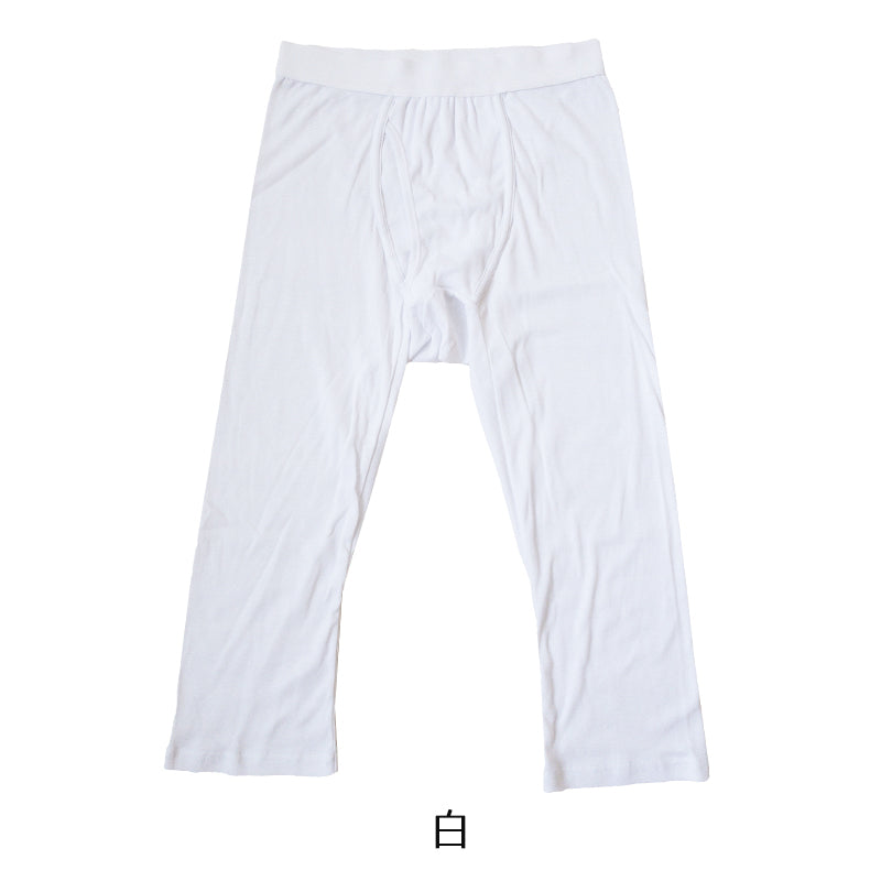 ステテコ メンズ 綿100% ズボン下 下着 前開き ひざ下丈 抗菌防臭 無地 黒 白 定番 保温 防寒 汗ムレ 綿肌着 スラ下 紳士 肌着 インナー 男性用タイツ 股引き モモヒキ ニーレングス 肌にやさしい レギンス 40代 50代 60代 70代 80代 S M L LL S~LL