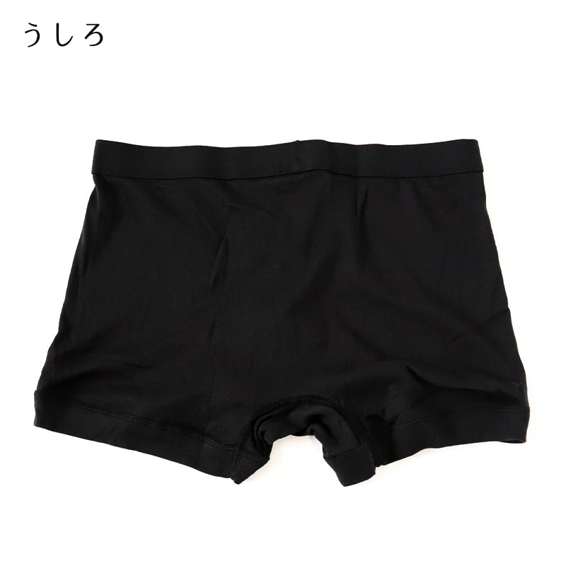 ボクサーパンツ 綿100% メンズ 前開き ボクサーブリーフ S~LL 下着 肌着 男性 ボクサー パンツ 無地 シンプル 中学生 高校生 男子 抗菌防臭 M L LL インナー 前あき コットン