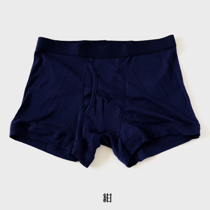 ボクサーパンツ 綿100% メンズ 前開き ボクサーブリーフ S~LL 下着 肌着 男性 ボクサー パンツ 無地 シンプル 中学生 高校生 男子 抗菌防臭 M L LL インナー 前あき コットン