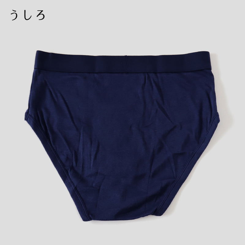 セミビキニブリーフ メンズ ブリーフ 綿100% 前開き S~LL 下着 インナー ブリーフパンツ 肌着 紳士肌着 男性 紳士 パンツ 綿100% コットン M L LL