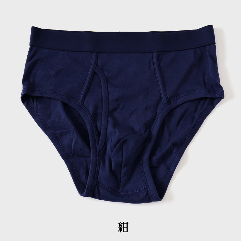 メンズ パンツ 綿100% セミビキニブリーフ 大きいサイズ 前開き 3L・4L 下着 ブリーフパンツ インナー 肌着 紳士肌着 男性 紳士 パンツ 綿100% コットン 3L 4L