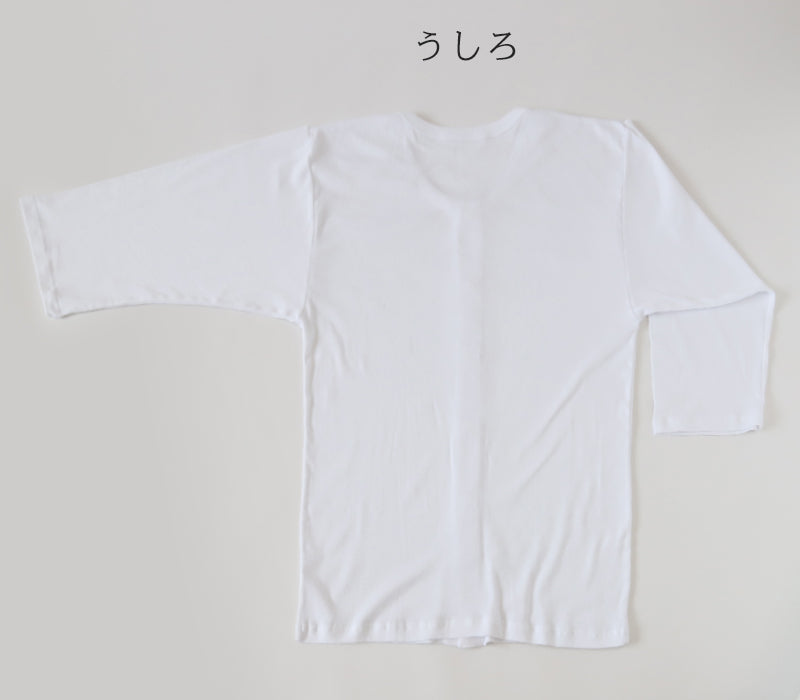 前開きシャツ 紳士 介護 下着 7分袖 インナー 訳あり アウトレット S~5L S M L LL 3L 4L 5L 綿100% プラスチックホック式 ワンタッチ肌着 シャツ メンズ 男性 B品 (在庫限り)