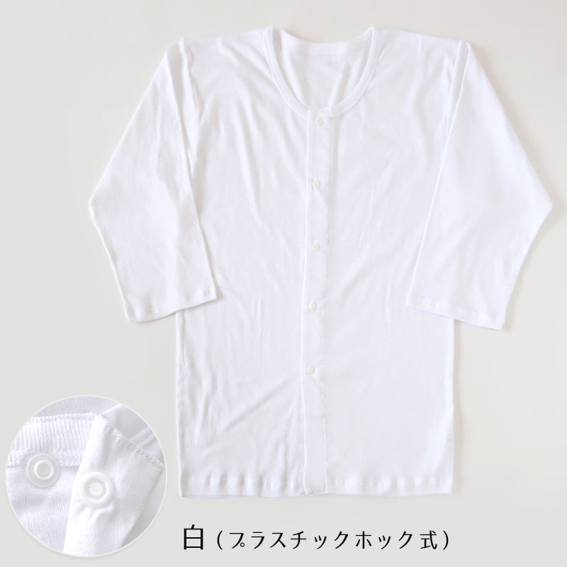 前開きシャツ 紳士 介護 下着 7分袖 インナー 訳あり アウトレット S~5L S M L LL 3L 4L 5L 綿100% プラスチックホック式 ワンタッチ肌着 シャツ メンズ 男性 B品 (在庫限り)