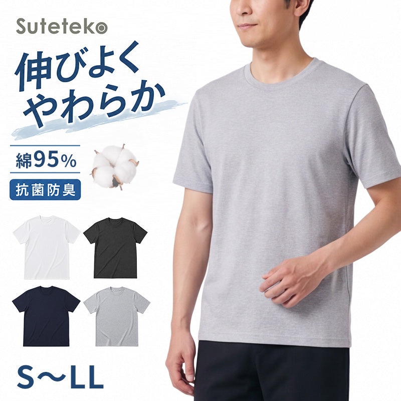 メンズ Tシャツ 半袖 インナーシャツ 綿 ストレッチ S～LL シャツ