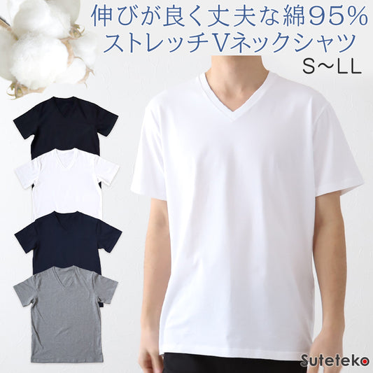 Tシャツ vネック メンズ インナー 綿 S~LL tシャツ 半袖 シャツ 下着 インナーシャツ V首 トップス 肌着 無地