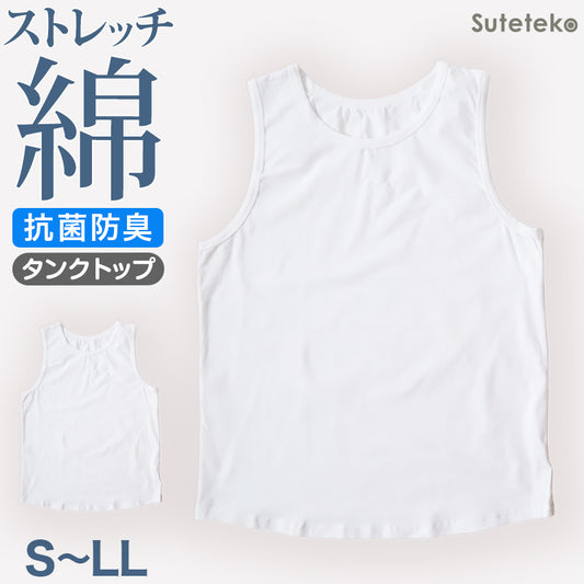 メンズ タンクトップ 綿 インナー 裾ラウンド S~LL コットン ノースリーブ シャツ 肌着 下着 男性 紳士 S M L LL レイヤード