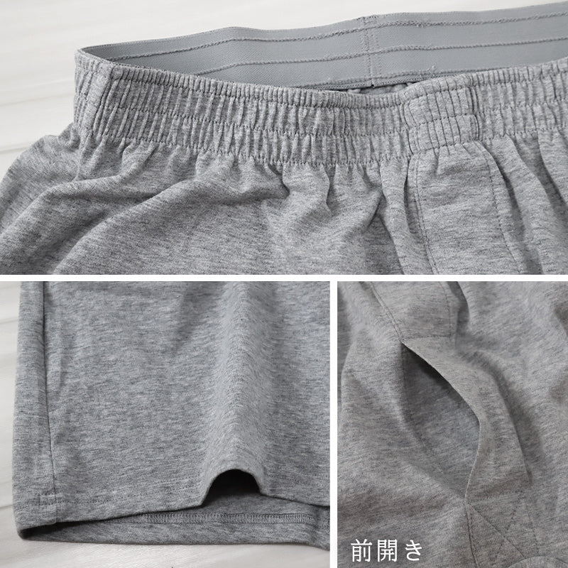 ニットトランクス メンズ パンツ 下着 (前開き) S~LL (トランクス 綿 コットン 無地 抗菌防臭 ニオイ 清潔 フィット やわらかい 快適 紳士 肌着 インナー 男子)
