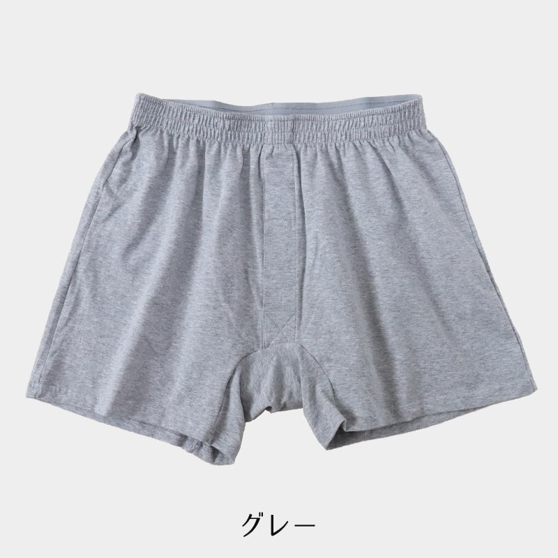 ニットトランクス メンズ パンツ 下着  (前開き) S~LL (トランクス 綿 コットン 無地 抗菌防臭 ニオイ 清潔 フィット やわらかい 快適 紳士 肌着 インナー 男子)