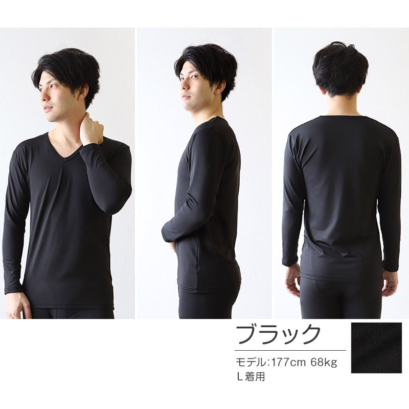 メンズ インナー 長袖シャツ Vネック V首 3L~5L (下着 長袖V首シャツ 3L 4L 5L ストレッチ 伸縮 冬 男性 防寒 冷え 大きいサイズ)