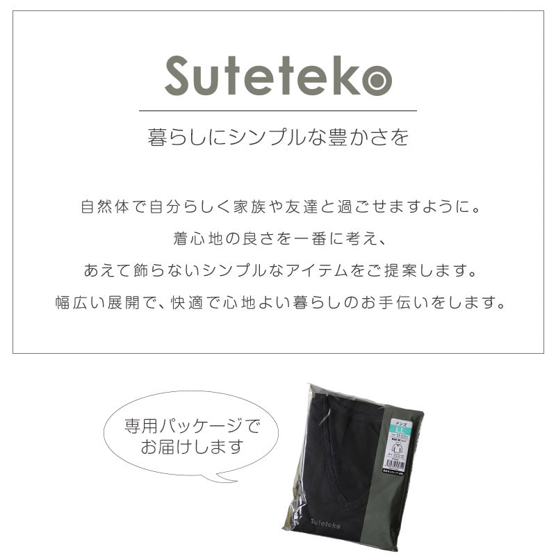 紳士 タイツ 前あき レギンス メンズ インナー S~LL (ズボン下 スパッツ メンズタイツ 足なしタイツ レッグウェア 下着 ストレッチ 冬 防寒 冷え)