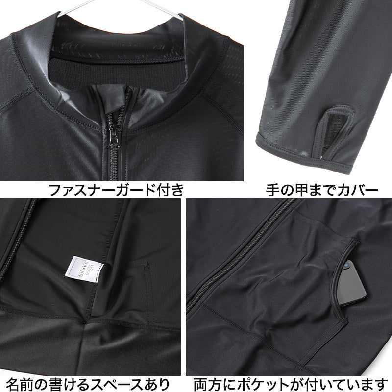 ラッシュガード 長袖 メンズ フードなし ジップ S~4L 大きいサイズ 3l 4l 男子 水着 黒 スイムウェア スポーツウェア スポーツ UVカット