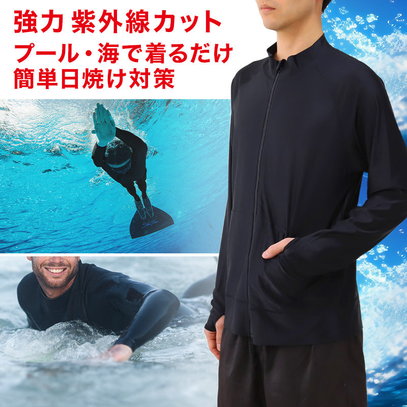 ラッシュガード 長袖 メンズ フードなし ジップ S~4L 大きいサイズ 3l 4l 男子 水着 黒 スイムウェア スポーツウェア スポーツ UVカット