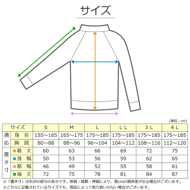 ラッシュガード 長袖 メンズ フードなし ジップ S~4L 大きいサイズ 3l 4l 男子 水着 黒 スイムウェア スポーツウェア スポーツ UVカット