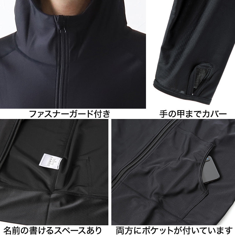 ラッシュガード メンズ 長袖 ジップ パーカー スポーツ UVカット S~4L 大きいサイズ 男子 黒 水着 紫外線対策 スイムウェア スポーツウェア