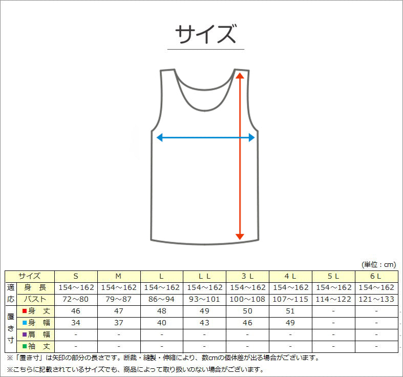 キャミソール 綿100% レディース インナー S~LL 肌着 下着 綿 キャミ シャツ コットン 無地 白 グレー 黒 ベージュ シンプル 女性 婦人