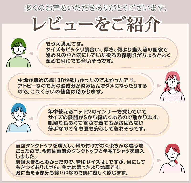 綿100% インナー レディース 半袖 2分袖 tシャツ S~LL 肌着 綿 シャツ 下着 女性 婦人 コットン 無地 白 グレー 黒 ベージュ シンプル