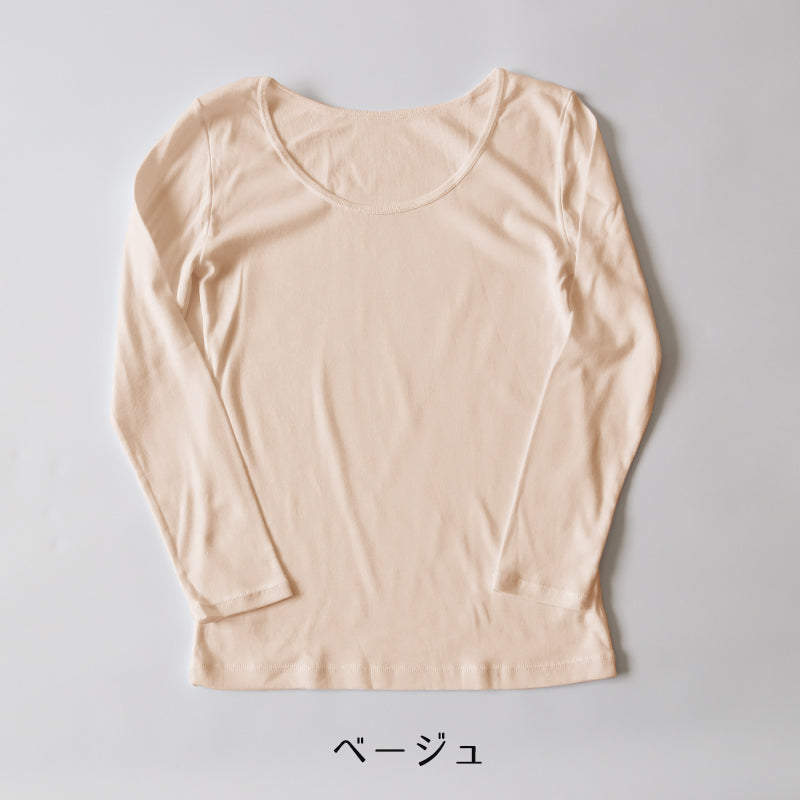 綿100% 長袖 インナー レディース 8分袖 シャツ S~LL 肌着 下着 綿 コットン tシャツ トップス 薄手 無地 シンプル 白 グレー 黒 ベージュ 女性 婦人 防臭 S M L LL