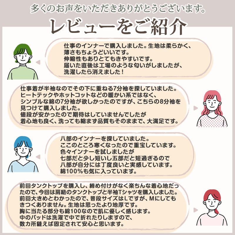 綿100% 長袖 インナー レディース 8分袖 シャツ S~LL 肌着 下着 綿 コットン tシャツ トップス 薄手 無地 シンプル 白 グレー 黒 ベージュ 女性 婦人 防臭 S M L LL