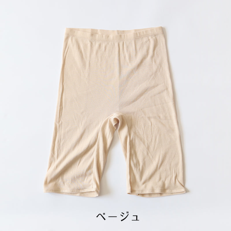綿100% レディース 5分丈 ボトム インナー S~LL ズボン下 スパッツ 下着 肌着 コットン シンプル 無地 白 黒 グレー