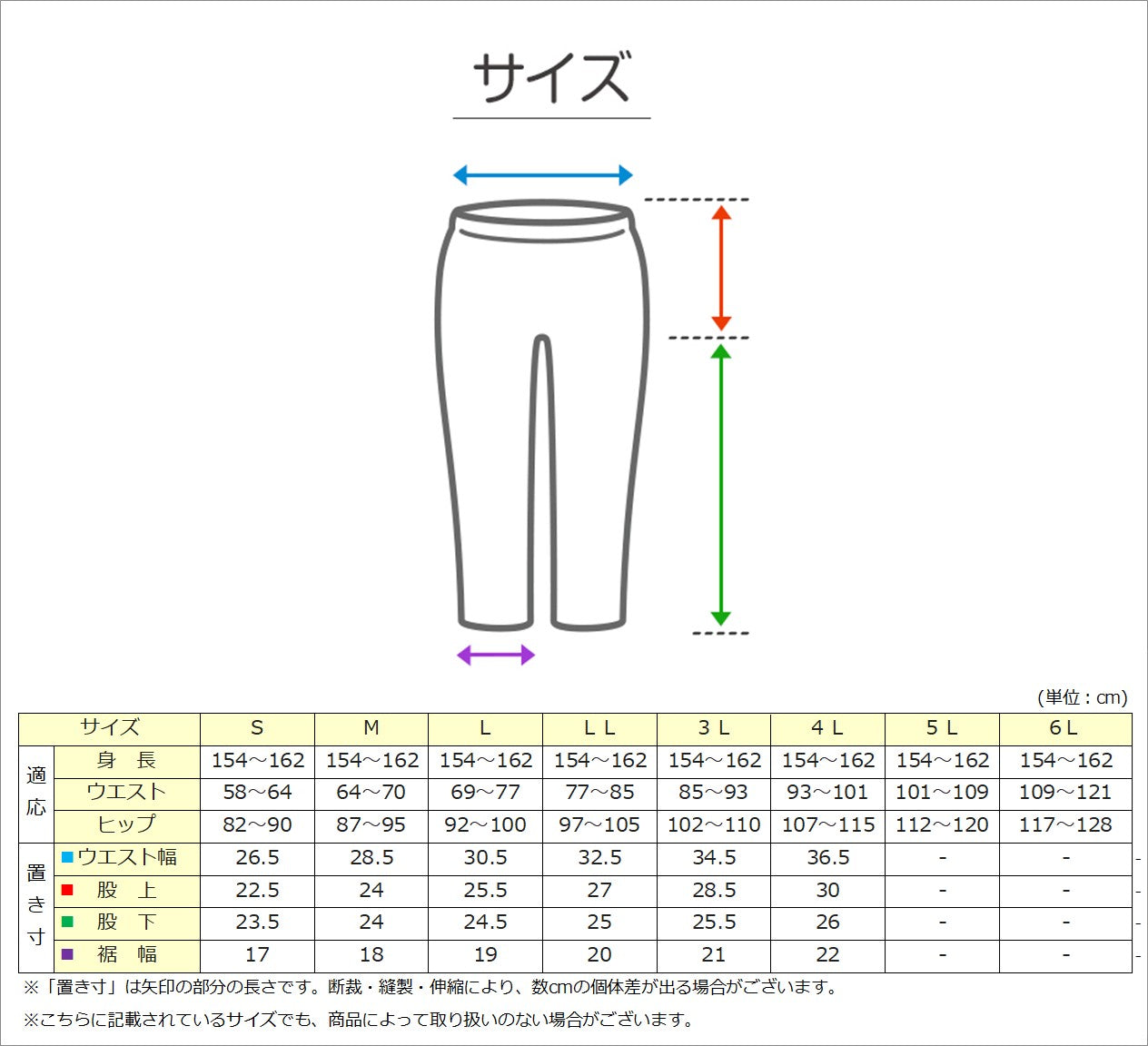 綿100% レディース 5分丈 ボトム インナー S~LL ズボン下 スパッツ 下着 肌着 コットン シンプル 無地 白 黒 グレー
