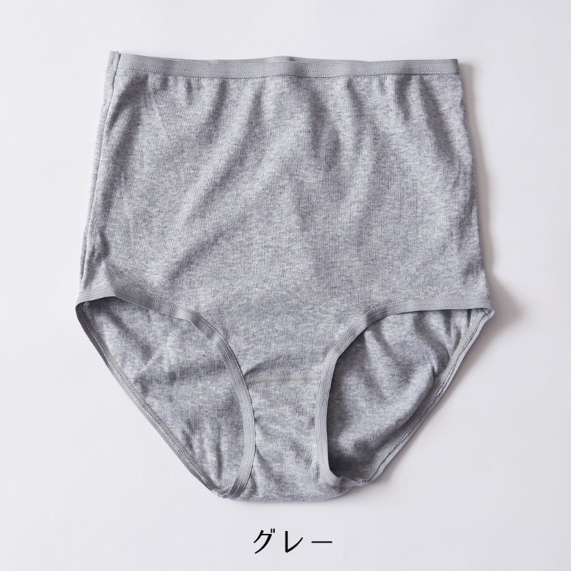 ショーツ 綿100% レディース 深ばき S~LL (フルショーツ お腹 すぽっり ハイウエスト パンツ コットン やわらかい 肌ざわり 敏感肌 シンプル 無地  インナー)