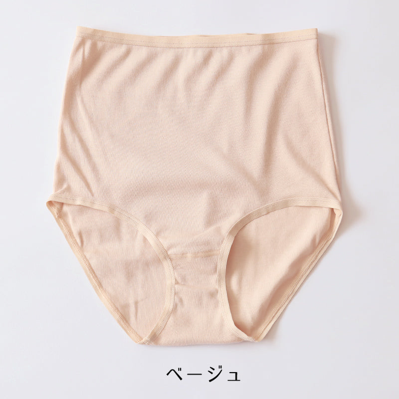 ショーツ 綿100% レディース 深ばき S~LL (フルショーツ お腹 すぽっり ハイウエスト パンツ コットン やわらかい 肌ざわり 敏感肌 シンプル 無地  インナー)