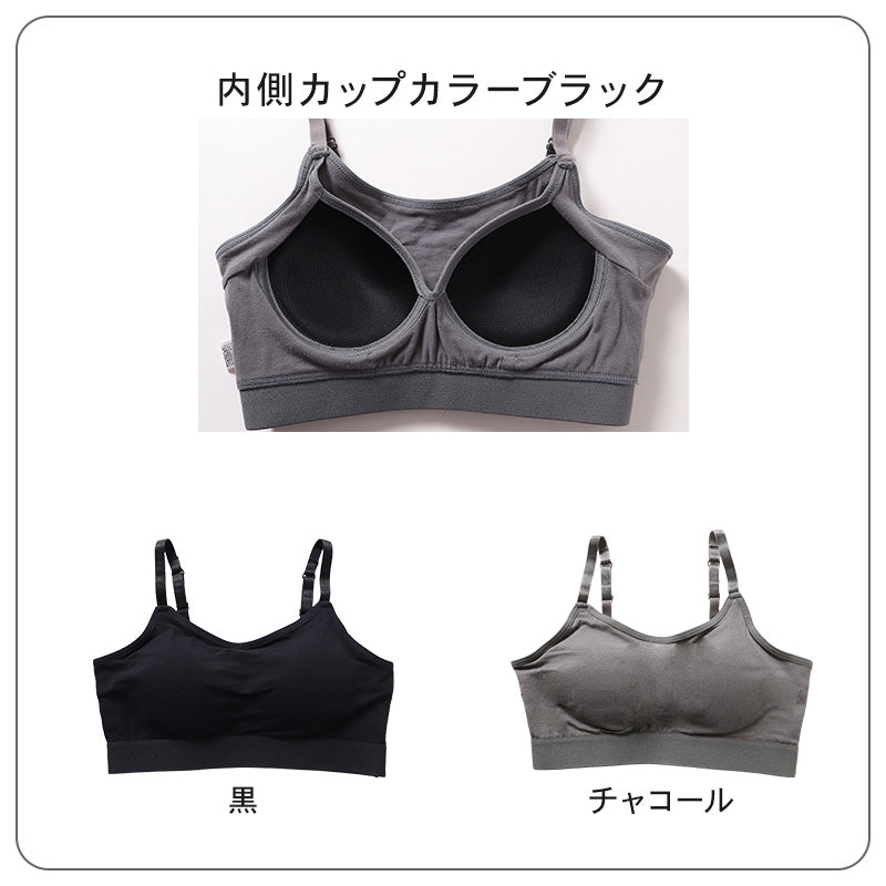 ハーフトップ カップ付き ブラジャー キャミソール型 S M L LL 3L 4L ブラ ノンワイヤー レディース 綿 コットン 大きいサイズ 女性 下着 インナー
