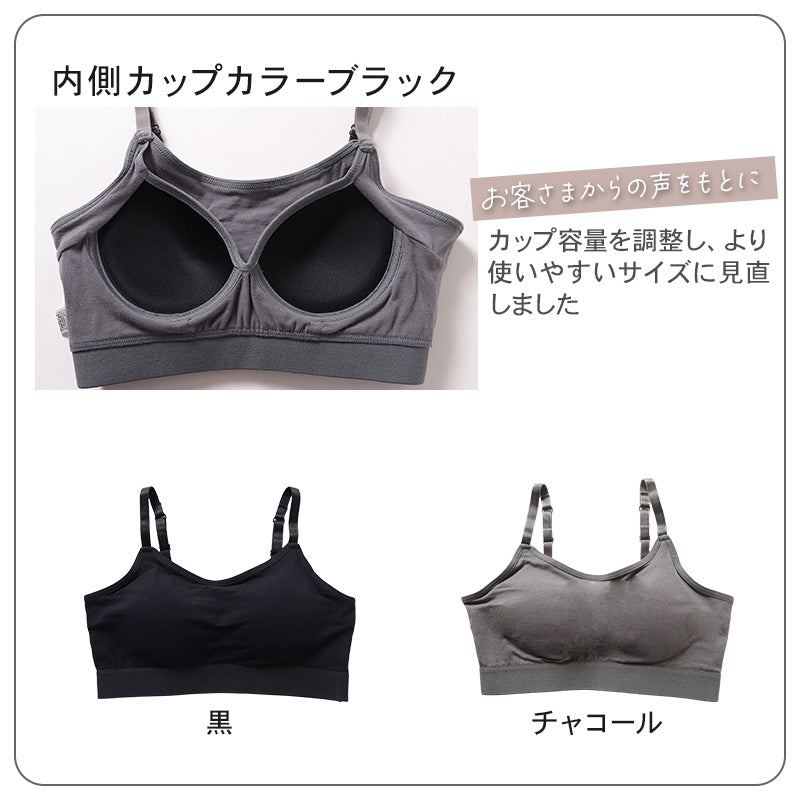 ハーフトップ カップ付き ブラジャー キャミソール型 S M L LL 3L 4L ブラ ノンワイヤー レディース 綿 コットン 大きいサイズ 女性 下着 インナー