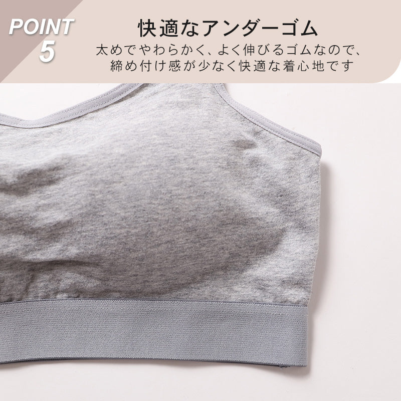 ハーフトップ カップ付き ブラジャー キャミソール型 S M L LL 3L 4L ブラ ノンワイヤー レディース 綿 コットン 大きいサイズ 女性 下着 インナー