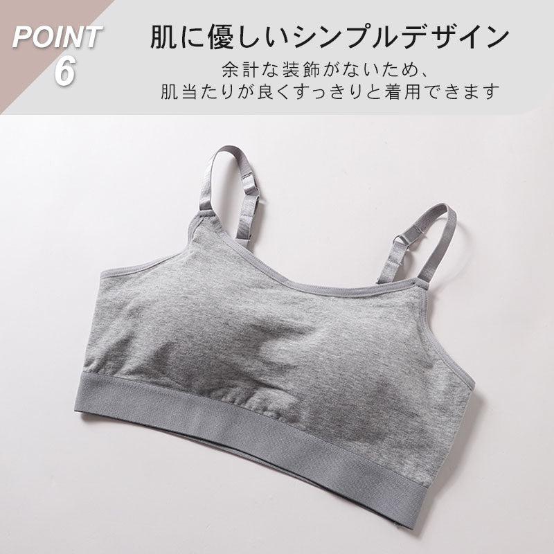 ハーフトップ カップ付き ブラジャー キャミソール型 S M L LL 3L 4L ブラ ノンワイヤー レディース 綿 コットン 大きいサイズ 女性 下着 インナー