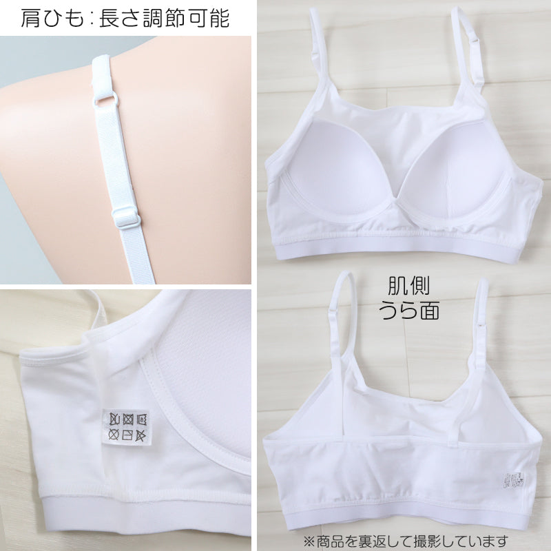 ノンワイヤーブラ 綿 カップ付き 肩ひも型 ハーフトップ 大きなサイズ 3L・4L (下着 綿混 インナー リラックス 楽) (在庫限り)