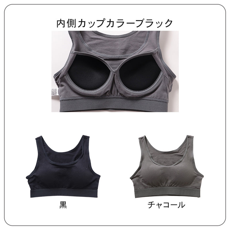 ハーフトップ カップ付き ブラジャー S M L LL 3L 4L ラン型 ブラ ノンワイヤー レディース 綿 コットン 大きいサイズ 女性 下着 インナー