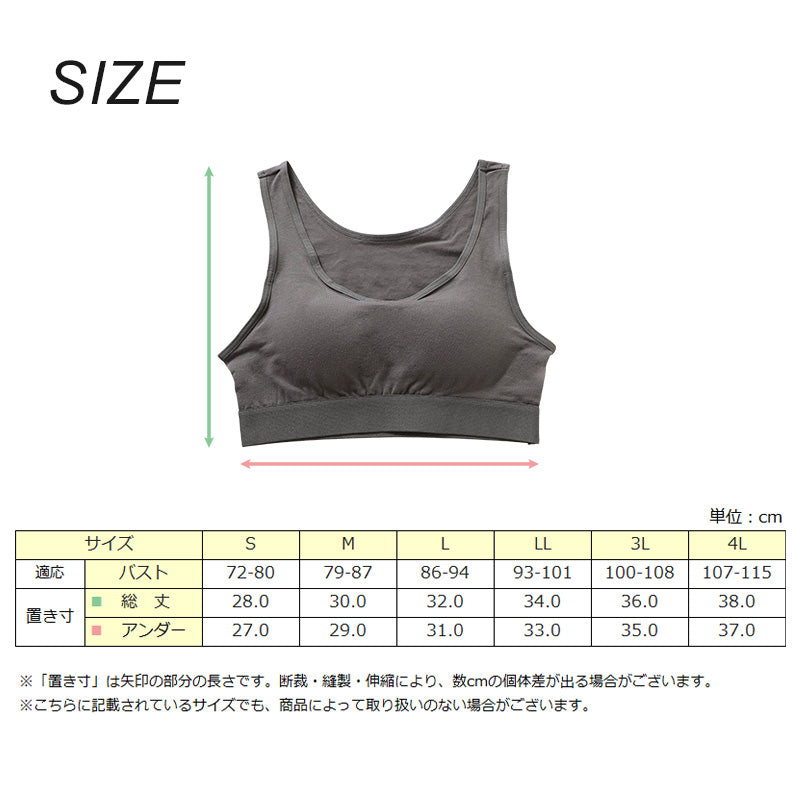 ハーフトップ カップ付き ブラジャー S M L LL 3L 4L ラン型 ブラ ノンワイヤー レディース 綿 コットン 大きいサイズ 女性 下着 インナー