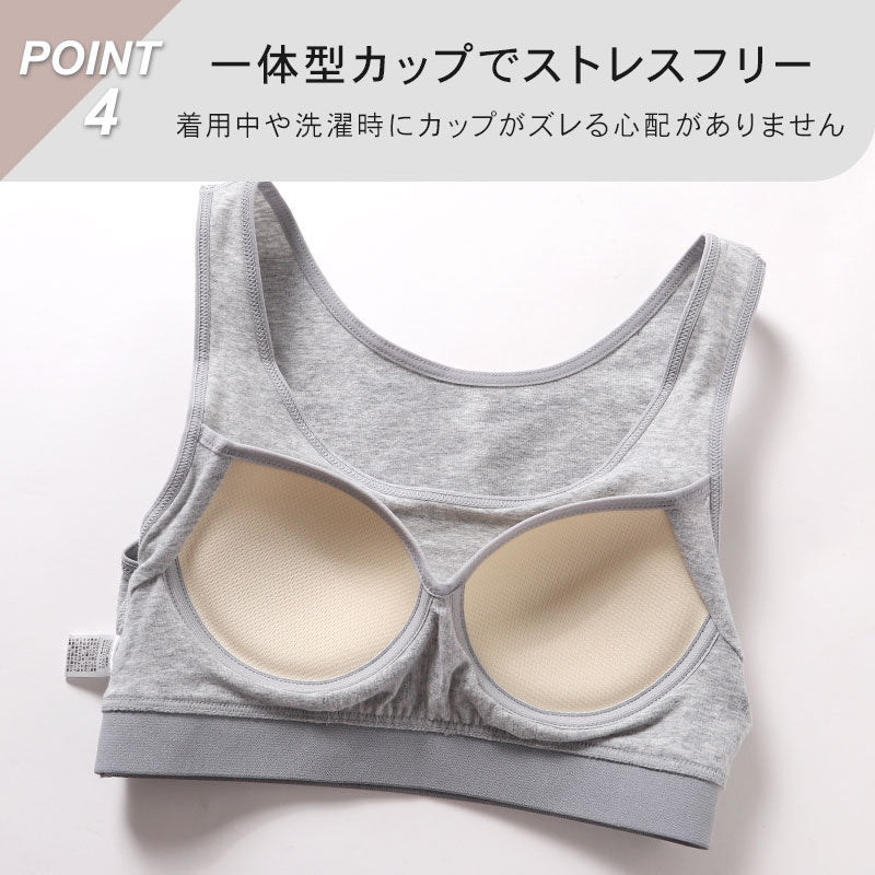 ハーフトップ カップ付き ブラジャー S M L LL 3L 4L ラン型 ブラ ノンワイヤー レディース 綿 コットン 大きいサイズ 女性 下着 インナー