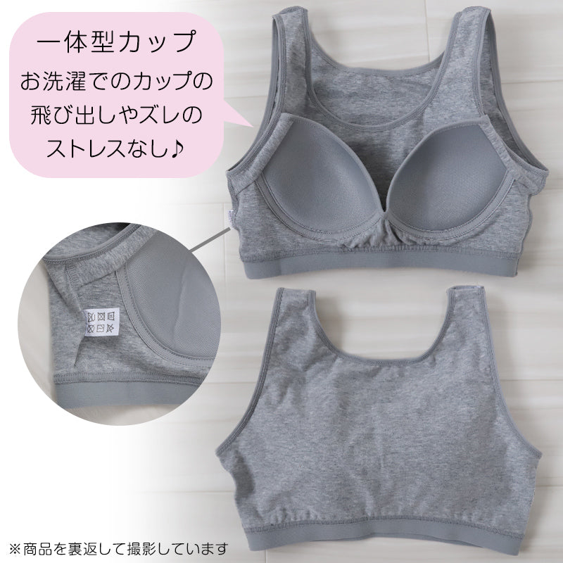 大きいサイズ ノンワイヤーブラ 綿 カップ付き 3L・4L (ラン型 ハーフトップ ハーフブラ シンプル 無地 コットン ナイトブラ リラックス レディース インナー プラスサイズ) (在庫限り)