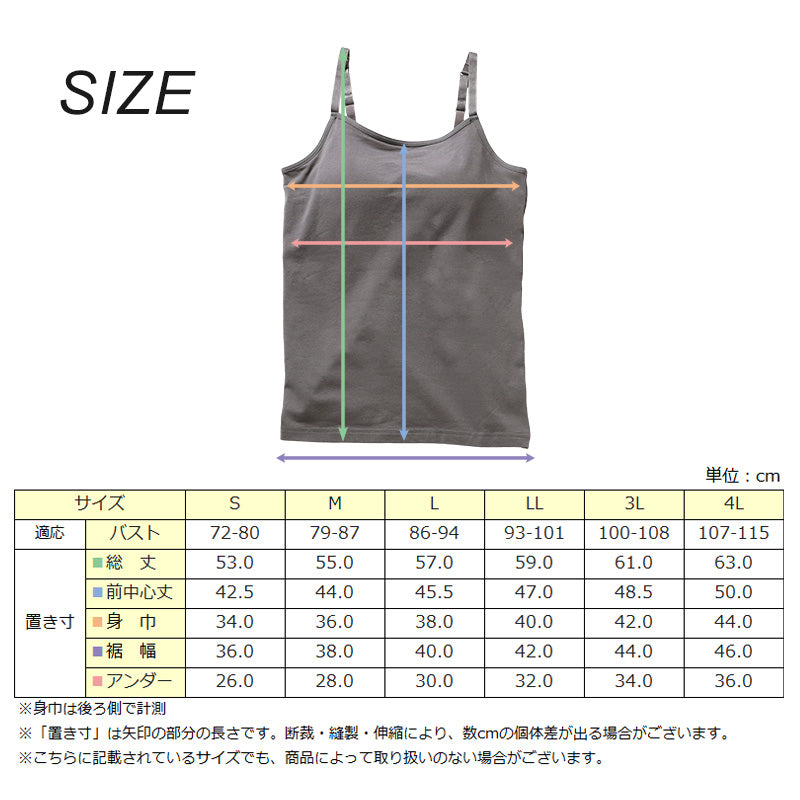 キャミソール カップ付き 綿 インナー レディース S M L LL 3L 4L ブラトップ キャミ カップ付きインナー ブラキャミ 下着 肌着 シャツ ノンワイヤー リラックス 楽