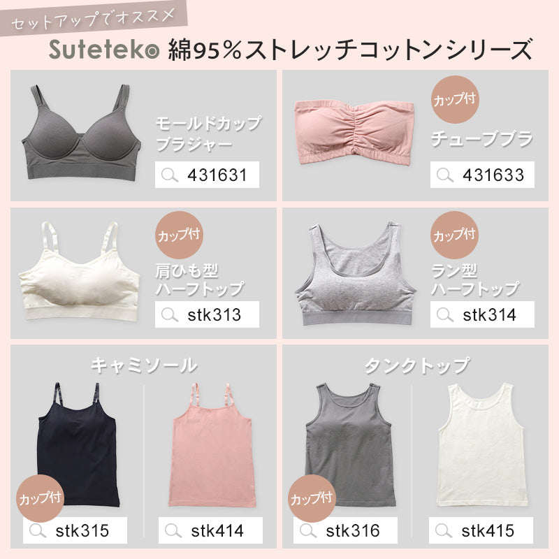 キャミソール カップ付き 綿 インナー レディース S M L LL 3L 4L ブラトップ キャミ カップ付きインナー ブラキャミ 下着 肌着 シャツ ノンワイヤー リラックス 楽